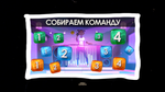 Капитанцы