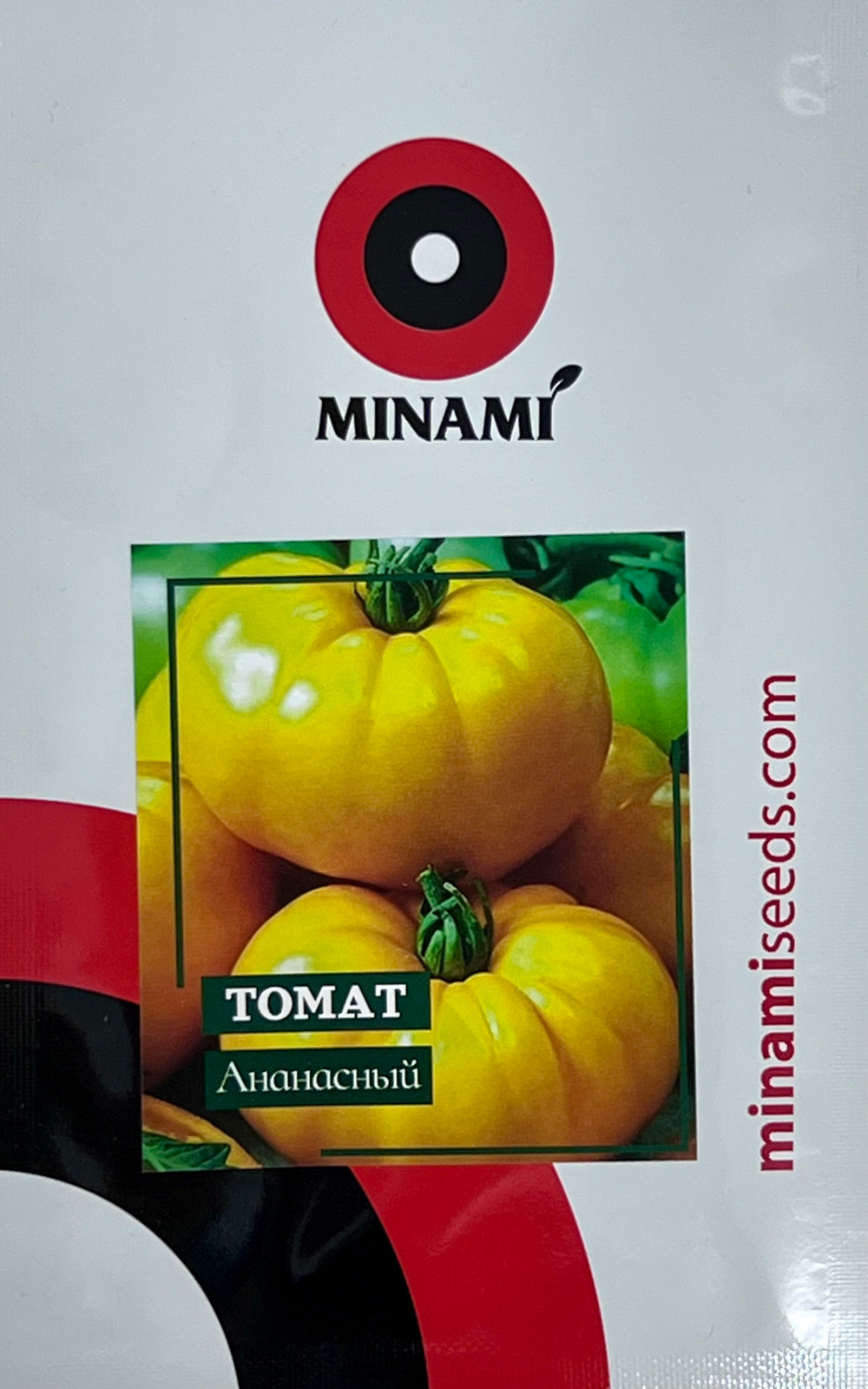 Томат Ананасный 0,8гр (около 280шт)