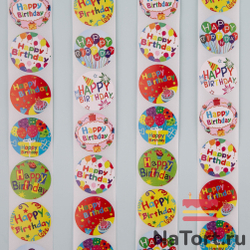 Стикер «Happy Birthday», круглый
