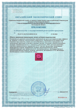 034-5 Alfa-20 (Альфа-20) 5л (4шт) Моющий концентрат для уборки после строительства и ремонта