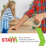 Клейкая лента упаковочная 48 мм x 40 м прозрачная толщина 40 микрон STAFF (18 штук в упаковке)