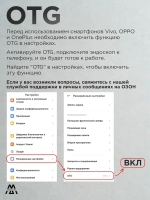 Эндоскоп автомобильный промышленный для смартфона Android с регулируемой подсветкой, полужесткий кабель, видеоэндоскоп MERCUS