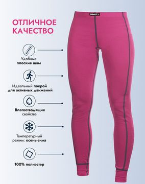 Термобелье-лосины женские CRAFT ZERO 199899, красные