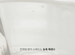 Антивозрастная эссенция для лица Missha Time Revolution Immortal Youth Essence 2X, 50мл