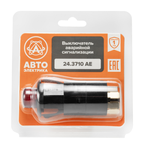 Выключатель аварийной сигнализации, ГАЗ, УАЗ, МТЗ, ХТЗ, ЗИЛ, ПАЗ, 12 В, 7 контактная