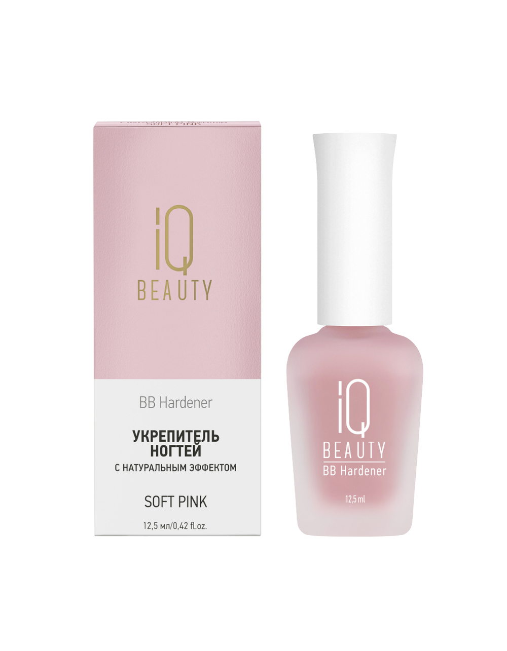 IQ Beauty BB Hardener - Укрепитель ногтей Soft Pink с натуральным эффектом, 12,5