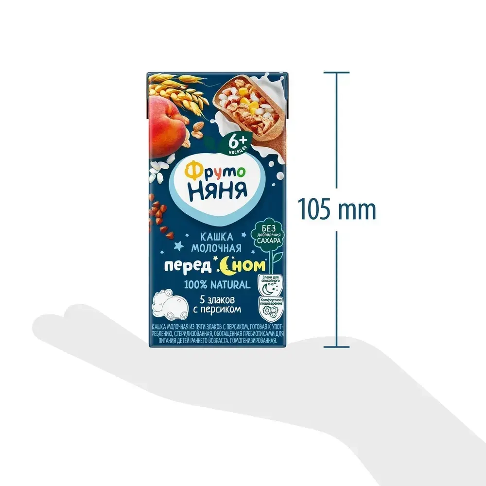 Каша мультизлаковая детская ФрутоНяня с 6 месяцев, 5 злаков с персиком , молочная, жидкая, 200 мл