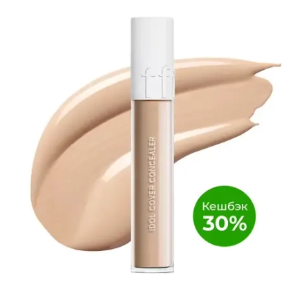 TFIT - КОНСИЛЕР С АМИНОКИСЛОТАМИ И ГИАЛУРОНОВОЙ КИСЛОТОЙ ТОН O02 DEEP BEIGE IDOL COVER CONCEALER O02 DEEP BEIGE, 6.5 ГР