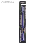 Зубная щетка «MEDIC/Классик», жесткость средняя