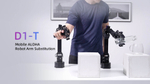 Комплект для образования: рука-манипулятор (2 шт.) Unitree D1-T