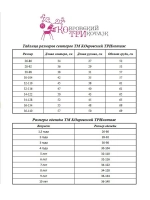 Свитер вязаный с горлом