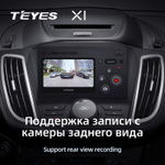 Teyes X1 9" для Ford Kuga, Escape 2012-2019