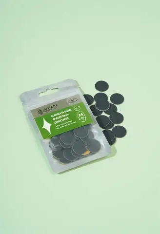 Сменные файлы - диски для педикюра на тонкой основе М, STRONG BLACK