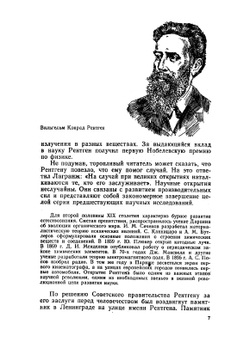 Медицинская радиология | Л.Д. Линденбратен; Ф.М. Лясс