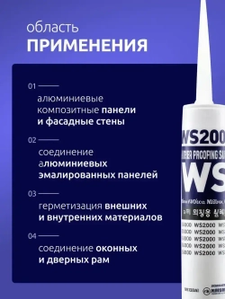 Герметик силиконовый серый