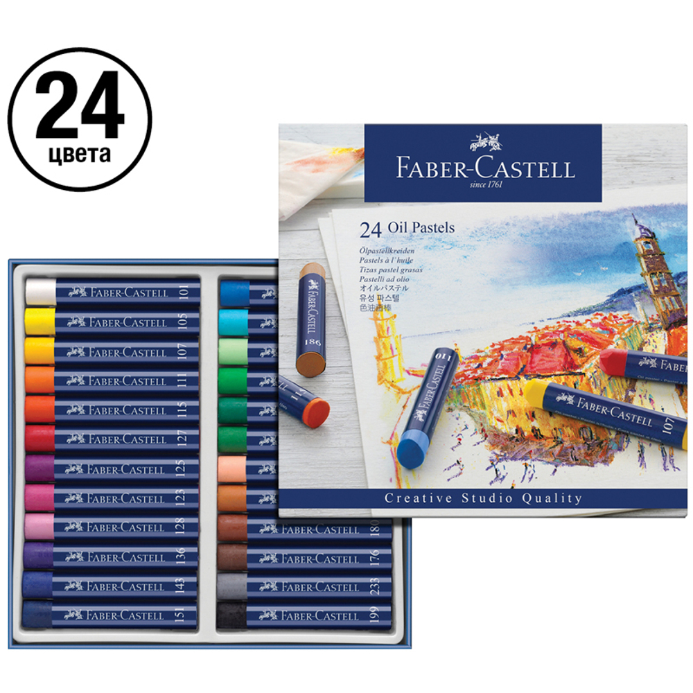 Пастель масляная Faber-Castell "Oil Pastels", 24 цвета, картон. упаковка 127024