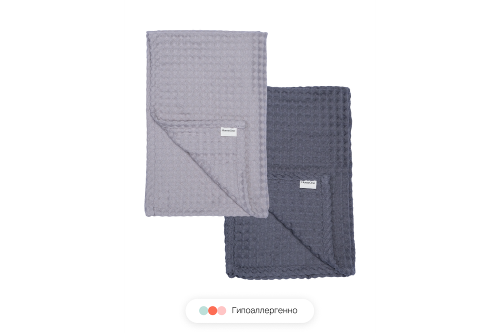 Комплект полотенец вафельных Home One 50х90 (2шт), 70х140 (2шт) темно-серый, светло-серый