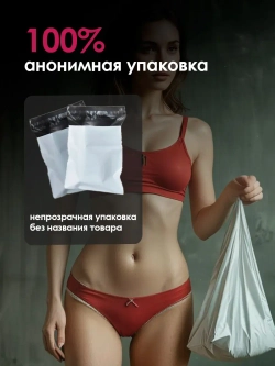Возбуждающие капли на основе растительного сырья Рандеву