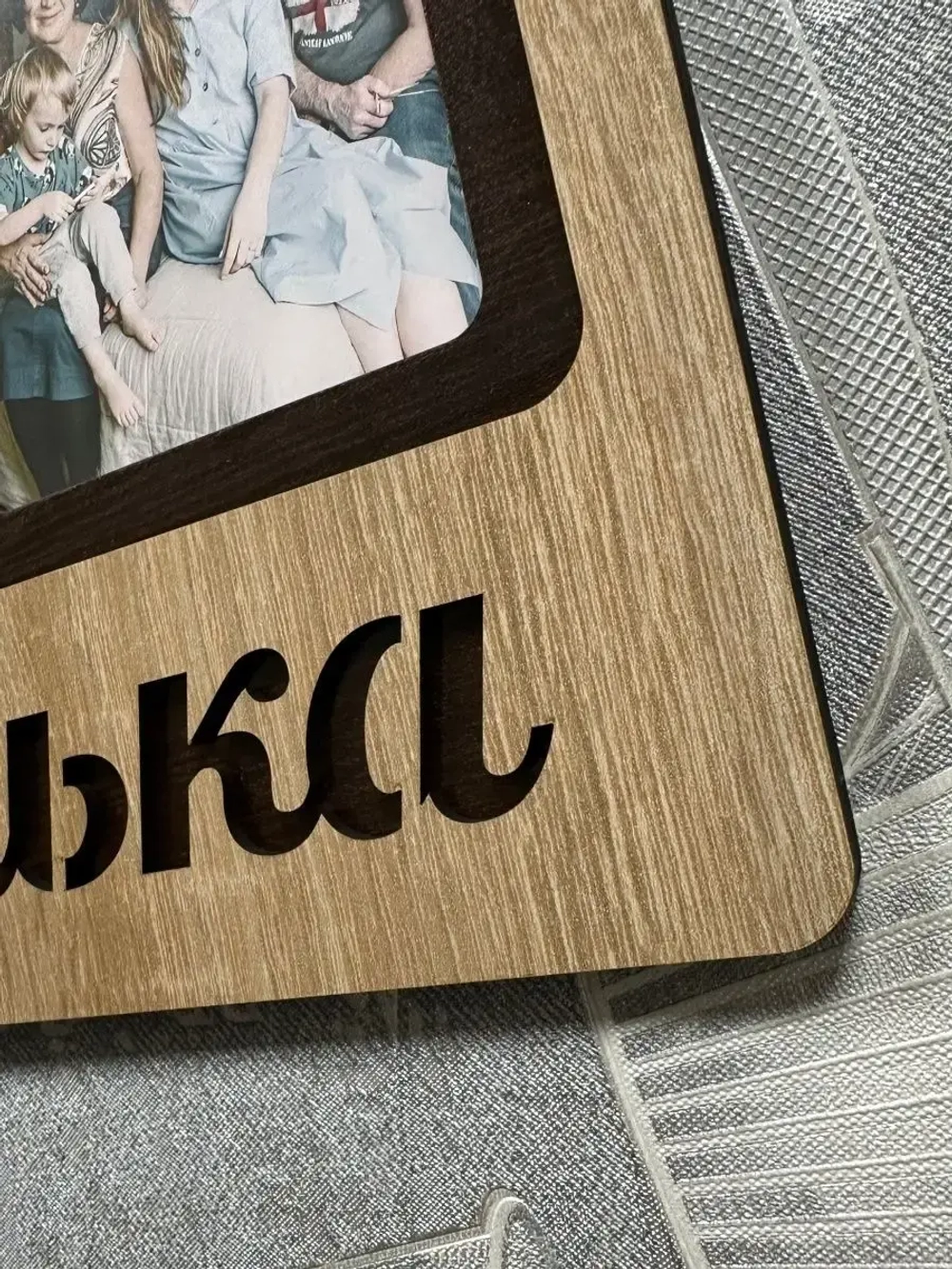 Фоторамка "Любимая внученька" на 3 фото 10х15см