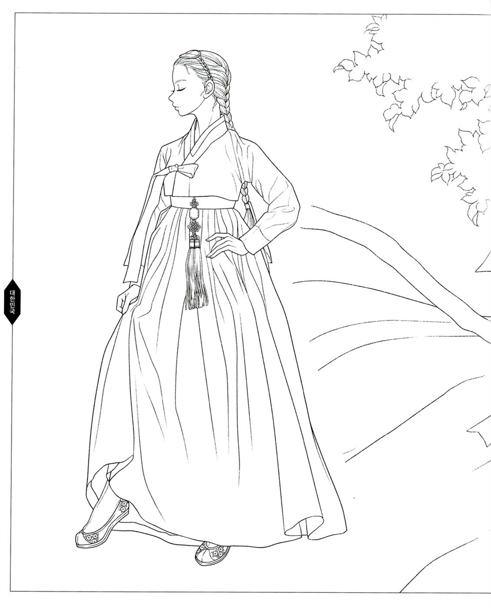 World Girl. Coloring Book