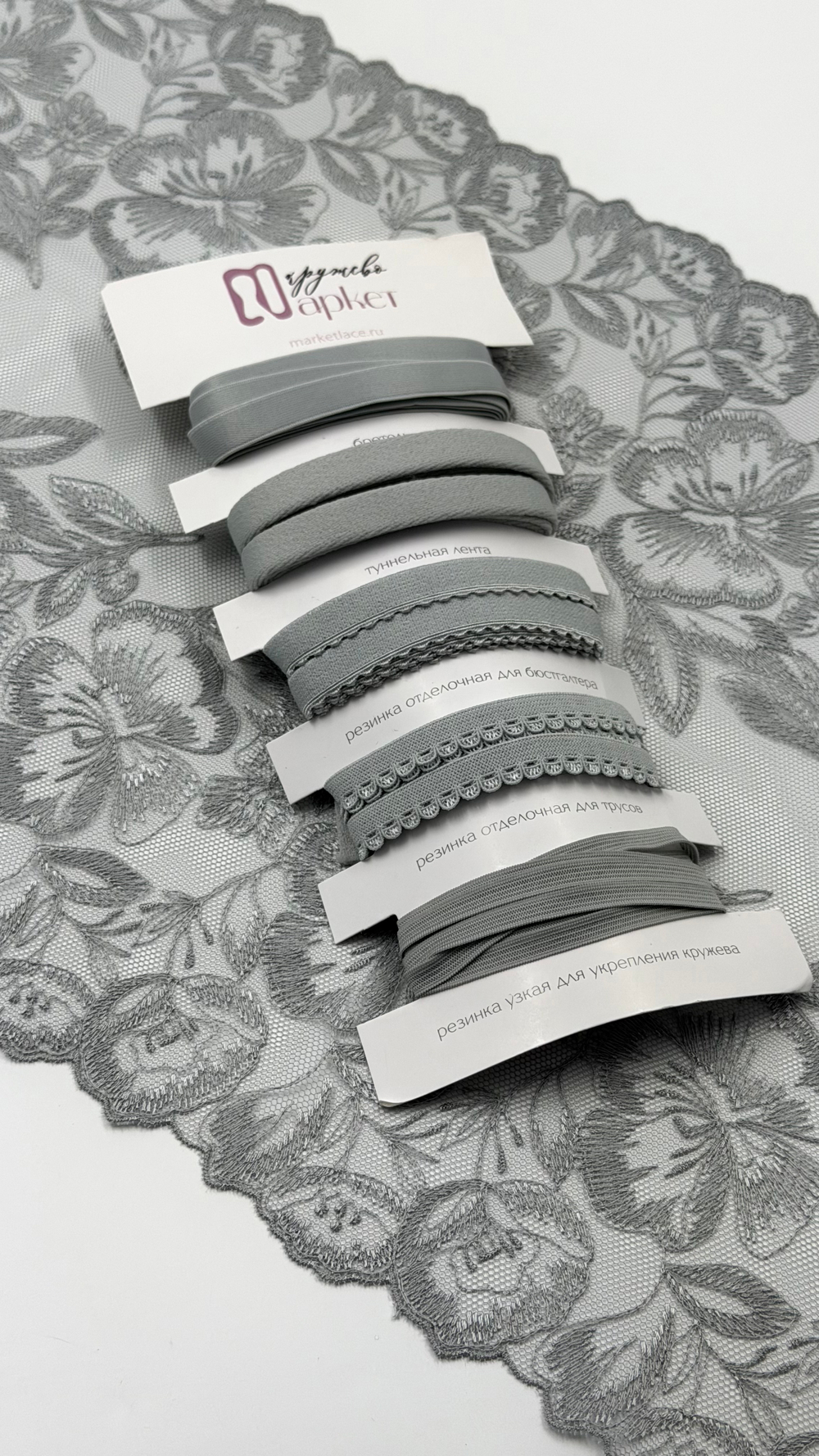 Кружево вышивка на сетке светло-серая неэластичная ширина 28 см