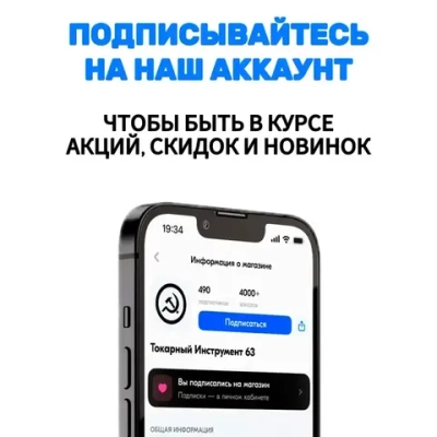 Резец токарный отрезной 8х8 (СССР, 2130-4003, Р6М5)