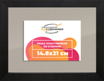 Рамка 14,8x21 для постера и фотографий RPS0052305-07(TD1)