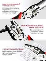 Плоскогубцы P.I.T. комбинированные, 200 мм HPLP01-0200