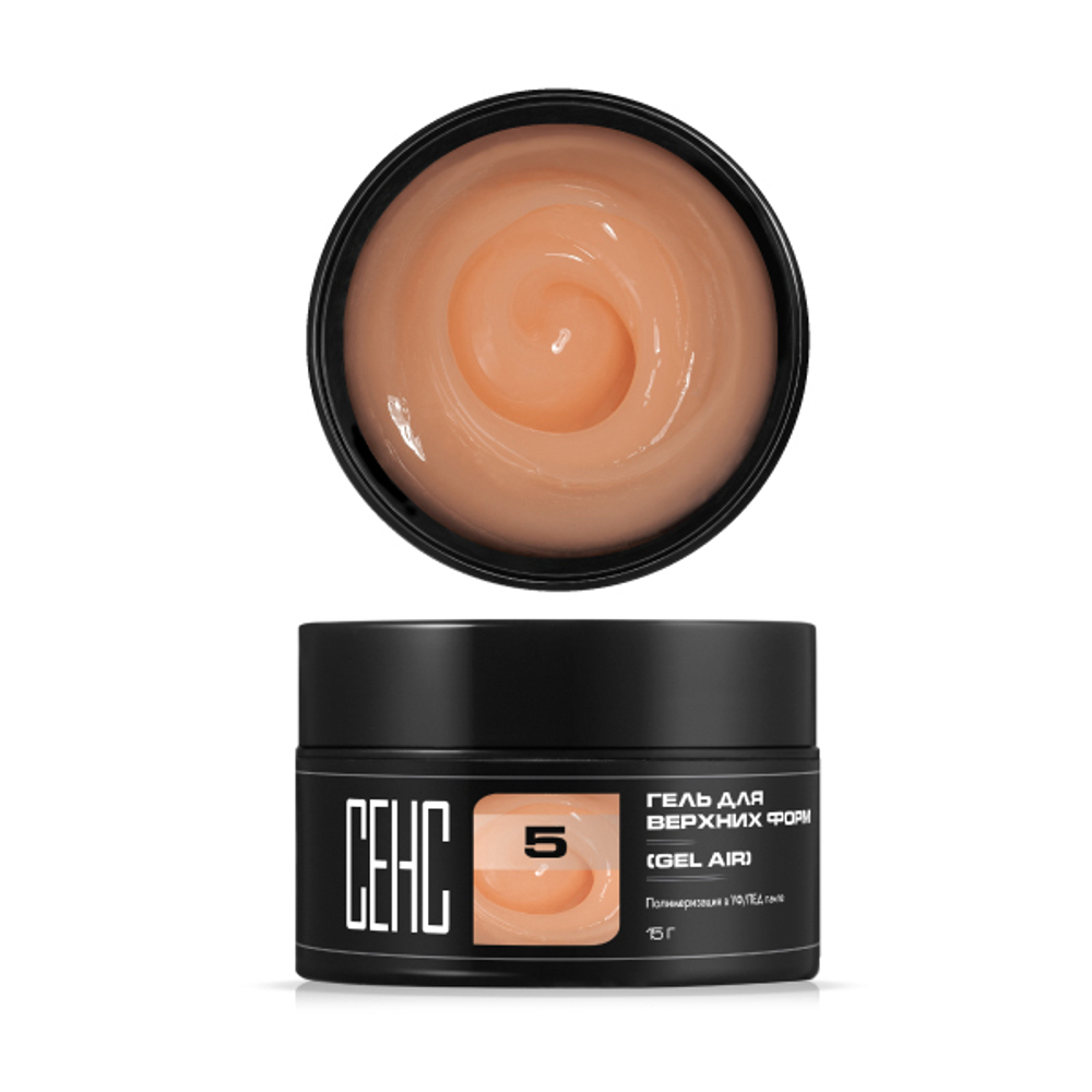Гель для верхних форм 05 (AIR 05)