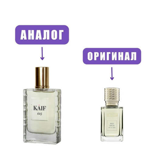 NEO kaif SELECT 015 edP 50ml lady (версия Ex Nihilo Musc Infini)