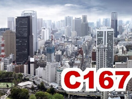 Фото обои - Города и страны С167