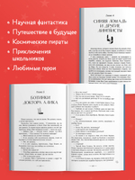 Школьная классика. Сто лет тому вперед