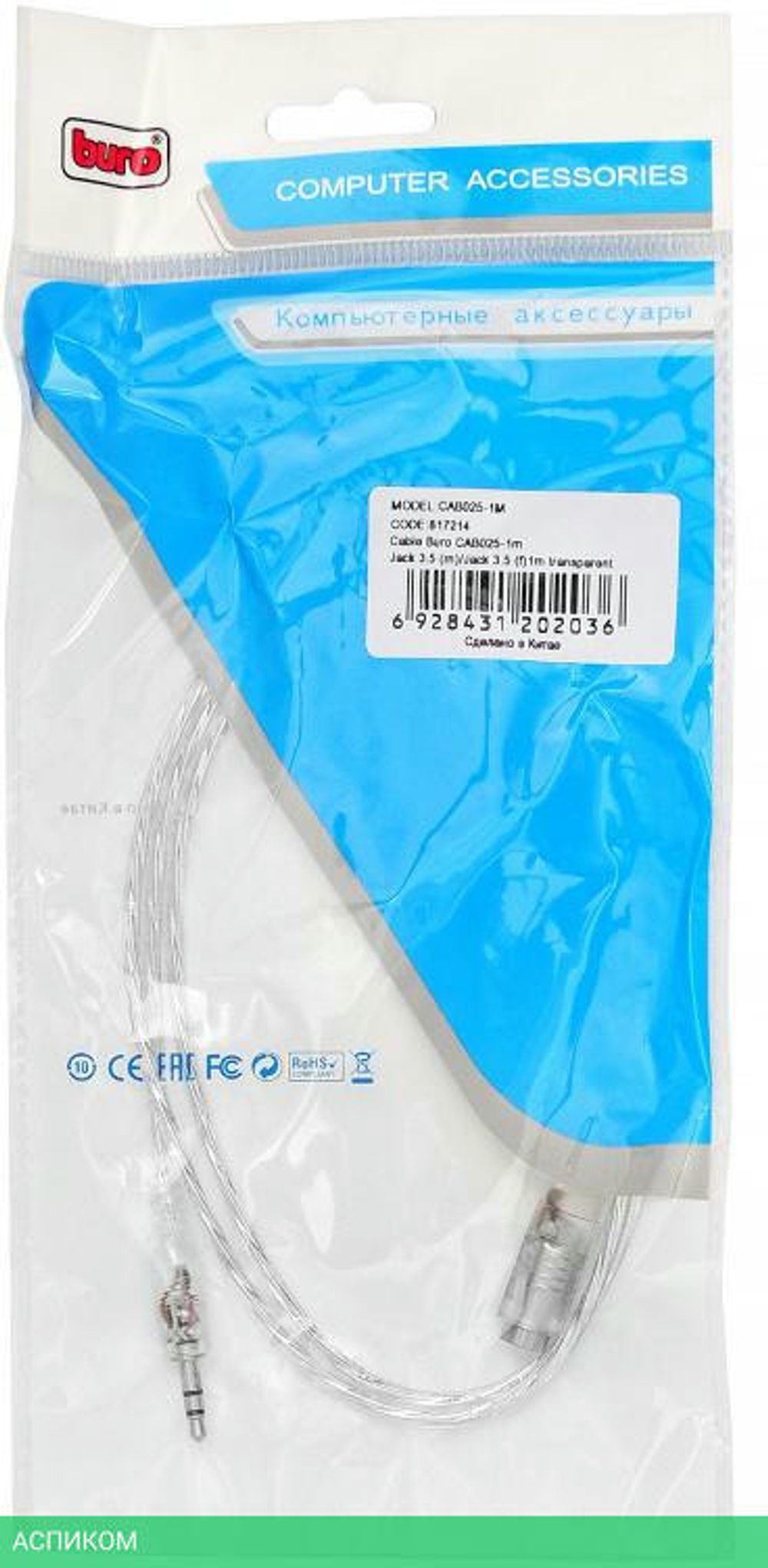 Кабель-удлинитель аудио Buro CAB025-1m Jack 3.5 (m)/Jack 3.5 (f)1м. прозрачный