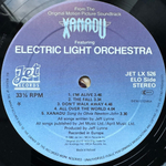 Electric Light Orchestra / Olivia Newton-John - Xanadu (Голландия 1980г.)