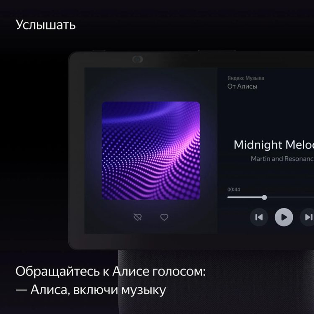 Умная колонка ЯНДЕКС Станция Дуо Макс Zigbee, 60Вт, с Алисой, черный [yndx-00055blk]