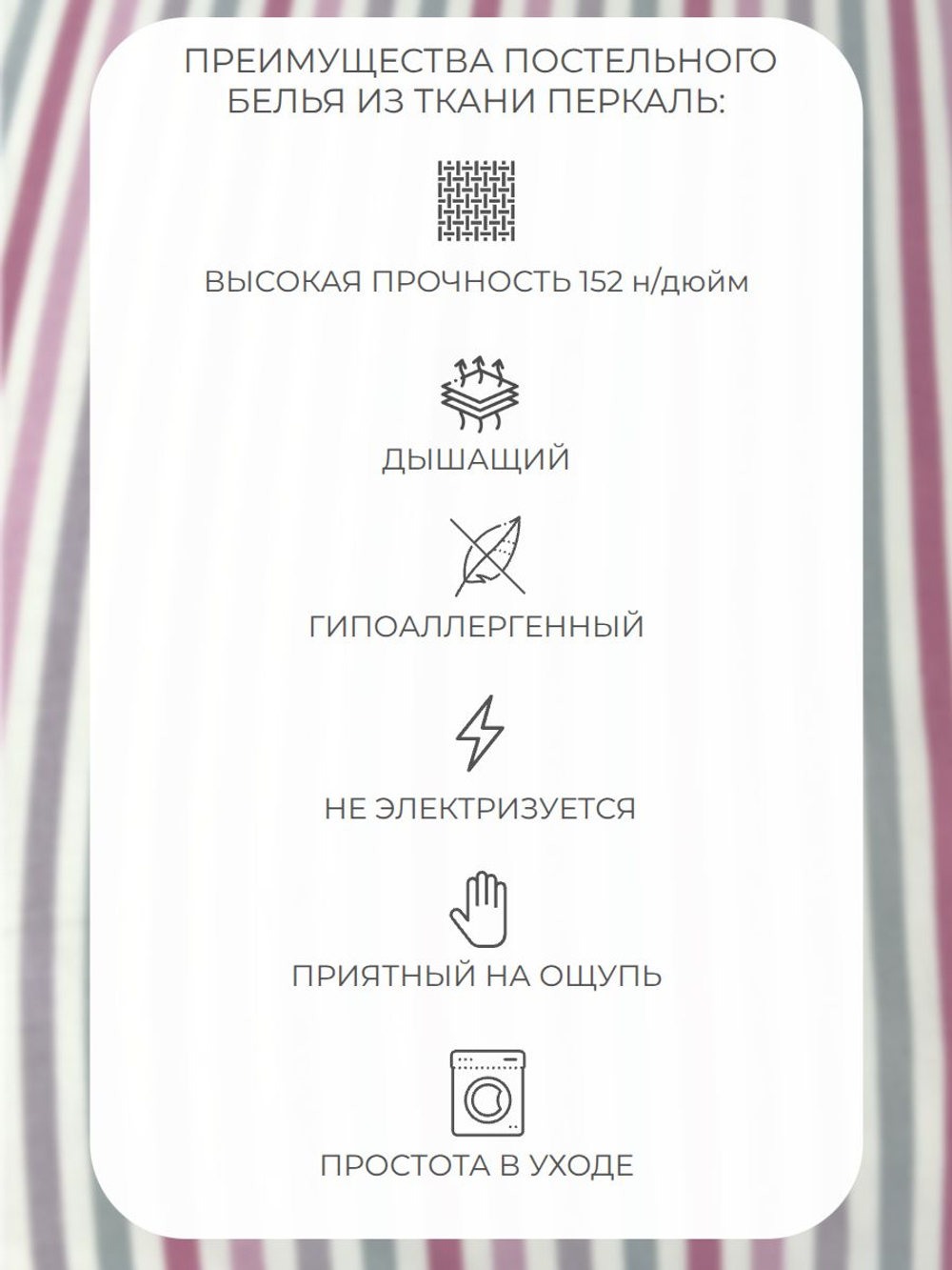 Наволочка 70х70 Перкаль Хлопок Рыбы 1 шт.