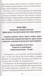 Туда-сюда