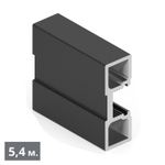 СТАНДАРТ Вертикальный профиль Twelve (5,40 м) черный матовый (RAL) (AS0819) Aristo