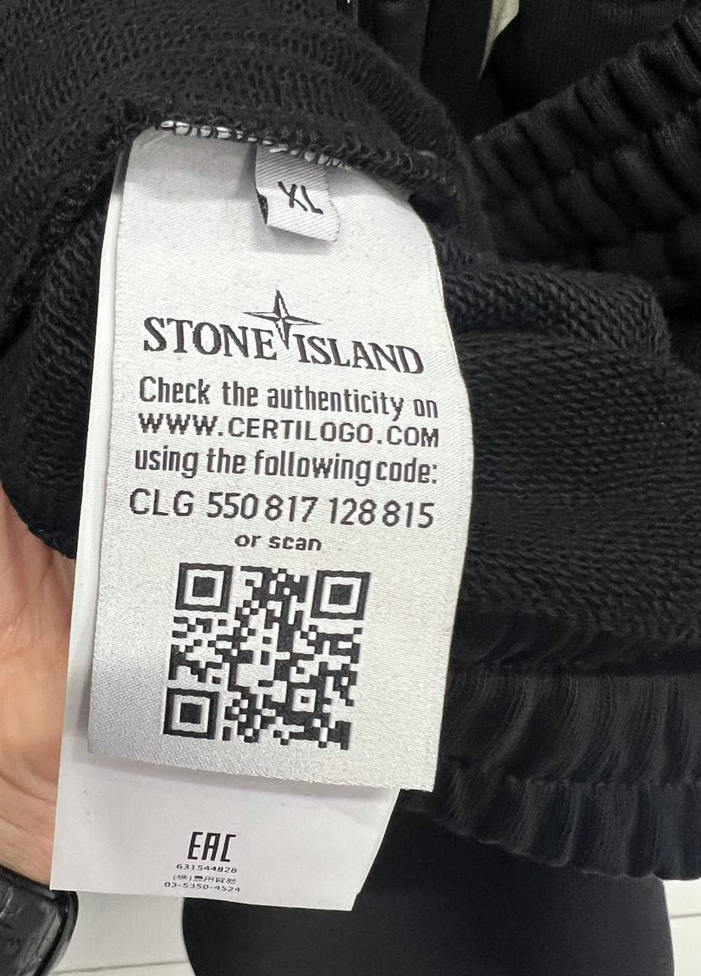 Шорты Stone Island