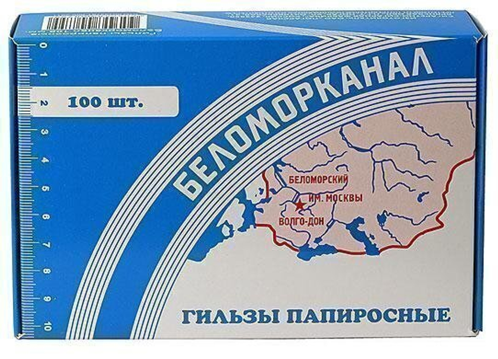 Гильзы папиросные 107 мм (пачка*100 гильз)