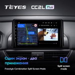 Teyes CC2L Plus 9" для Honda Accord 10 CV X 2017-2021