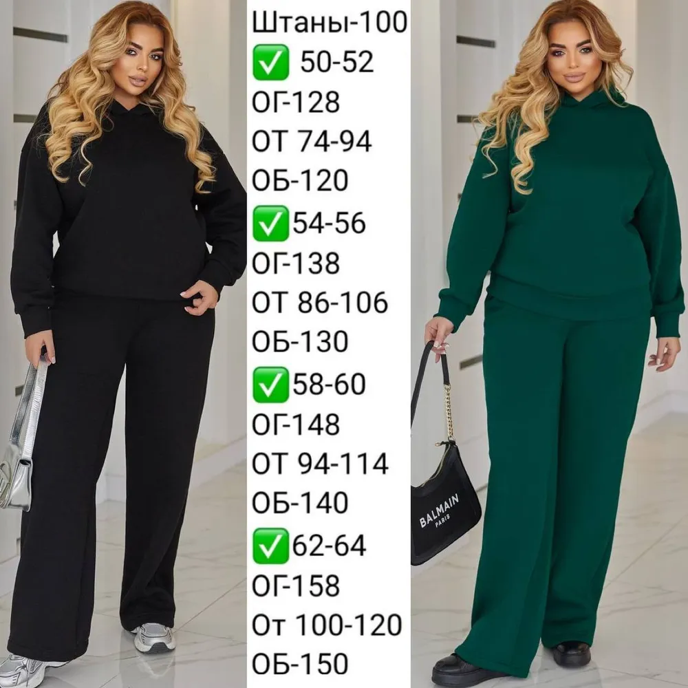 Костюм УК-690-1 Fabrika