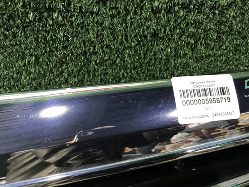 Решетка радиатора Mercedes S W222 (2013-2017)