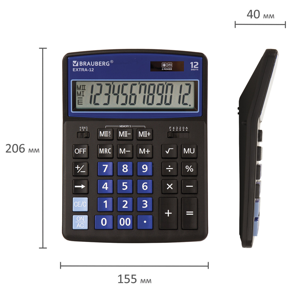 Калькулятор настольный BRAUBERG EXTRA-12-BKBU (206x155 мм) 12 разрядов двойное питание черно-синий