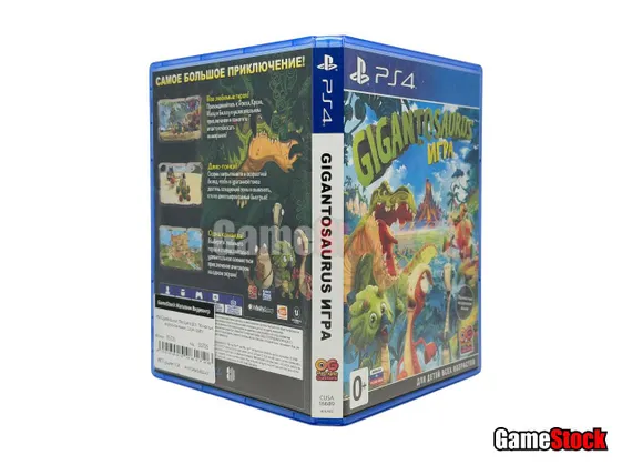 PS4 Gigantosaurus: The Game (Б/У, Полностью на русском языке, CUSA-16689)