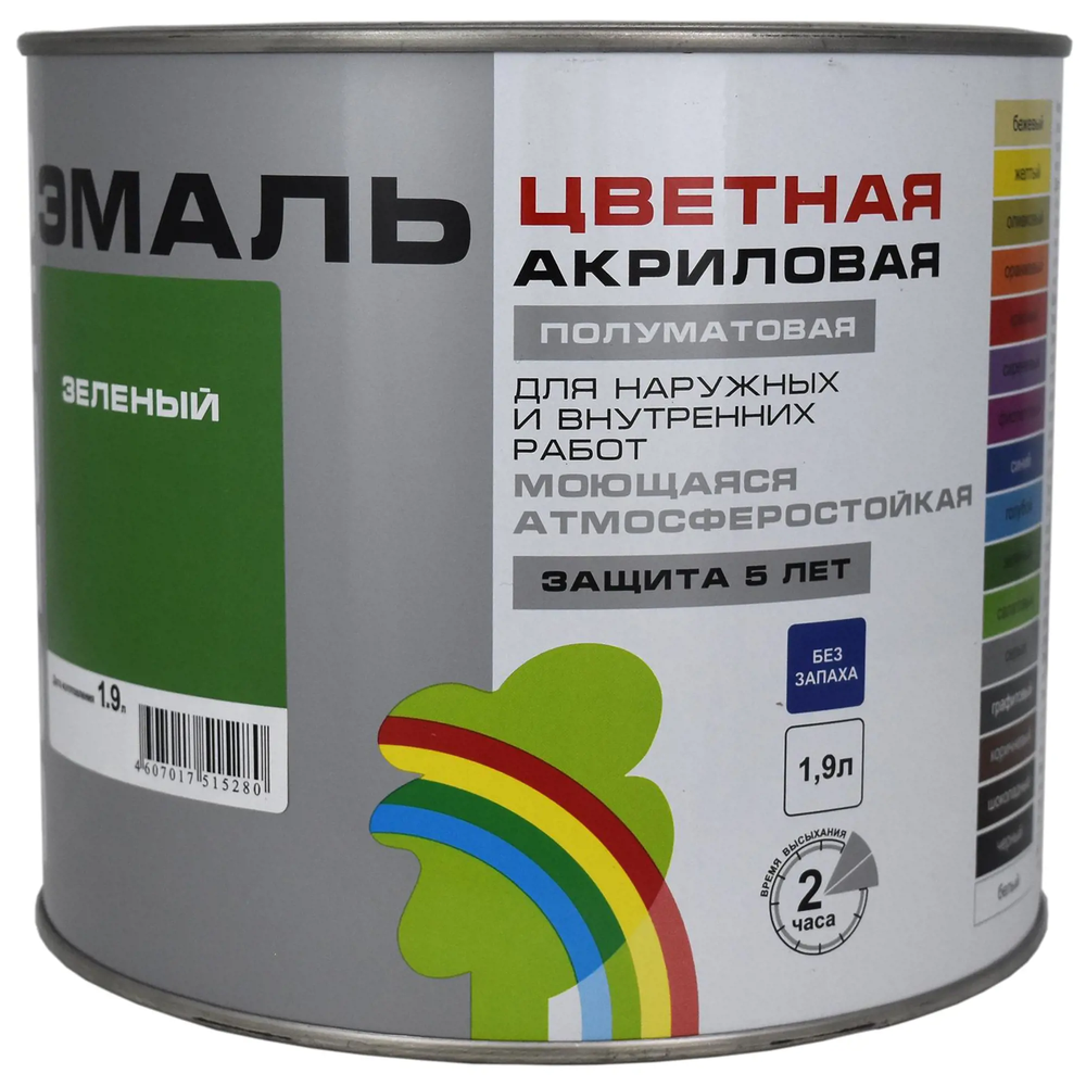 Радуга Colors ВДАК 220 зеленый (1,9л)