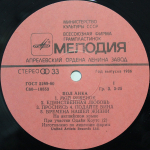 Пол Анка / Пол Анка (LP)