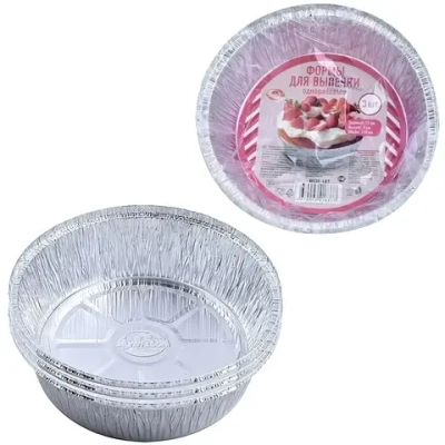 Формы для выпечки одноразовые 3шт МО8-107