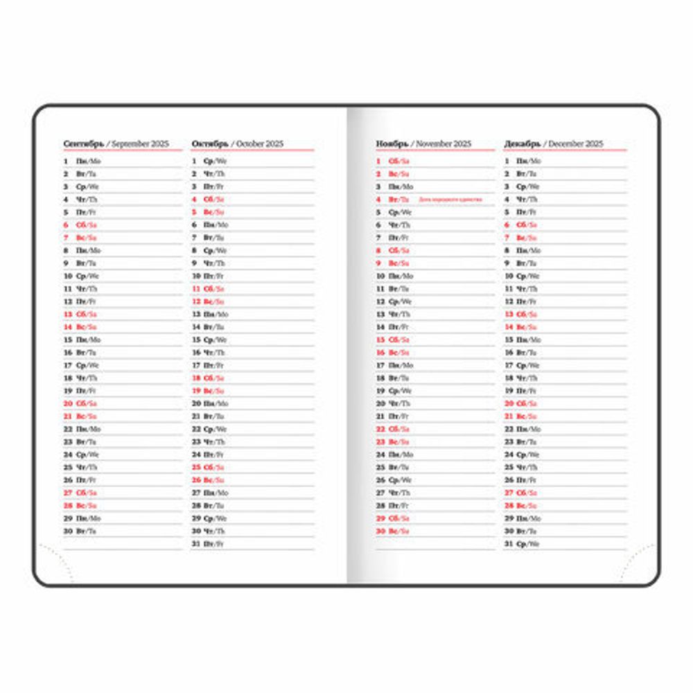 Ежедневник датированный 2025 МАЛЫЙ ФОРМАТ 100х150 мм А6, BRAUBERG "Wood", под кожу, бордовый, 115757