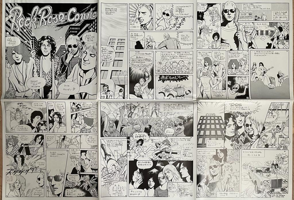 Rock Rose – Rock Rose (Япония 1979г.)